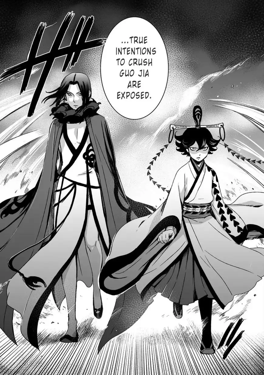 Ouja no Yuugi Chapter 18 15
